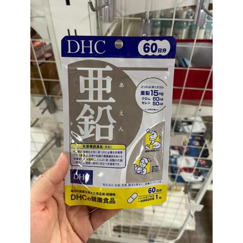 特价现货：DHC 亚铅补锌胶囊 60粒入（日期至26.2）