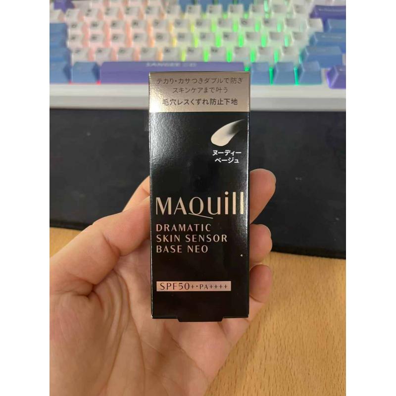 特价现货：资生堂 心机美人MAQuillage 妆前粉底防晒乳 裸米色 spf50+