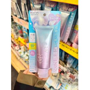 碧柔Biore 限定发售 薰衣草保湿美肌防晒乳 70g（缺货退款）