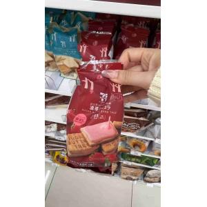 711便利店零食 季节限定 黄油树夹...