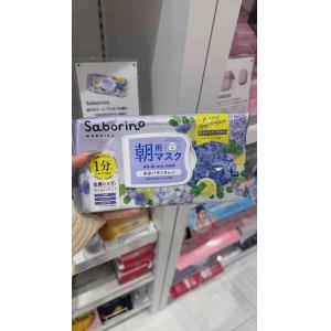 BCL Saborino 限定发售 紫阳花酵萃早安面膜 30枚入