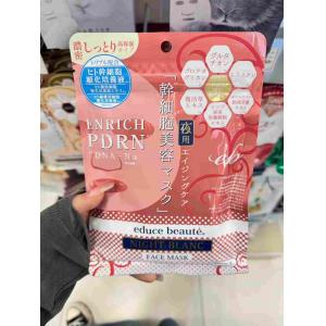 日本educe beaute 夜用抗...