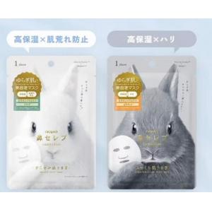 nepia妮飘 SKINLISM面膜...
