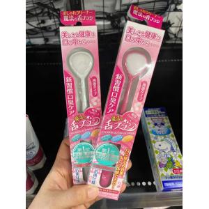 特价现货：BSR 魔法双面舌苔刷 抗...