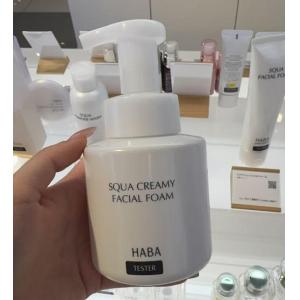 代购：HABA 无添加 新款泡沫洁面...