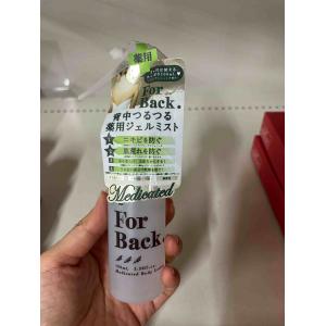 特价现货：沛丽康For Back 美背啫喱喷雾 100ml