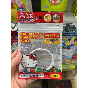 三丽鸥kitty防蚊驱蚊虫手环 1个装