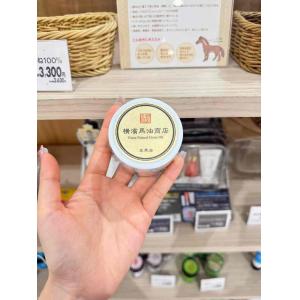 横滨马油商店 生马油面部身体可用滋润乳霜 罐装50g