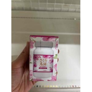 特价现货：熊本樱花马油 70ml (...