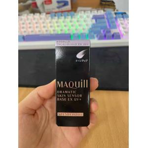 特价现货：资生堂 心机美人MAQuillage 妆前粉底防晒乳 薰衣草 spf50+