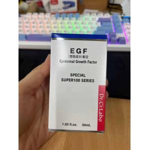 特价现货：城野医生 EGF修护精华原...