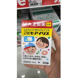 大正 儿童专用眼药水 14ml