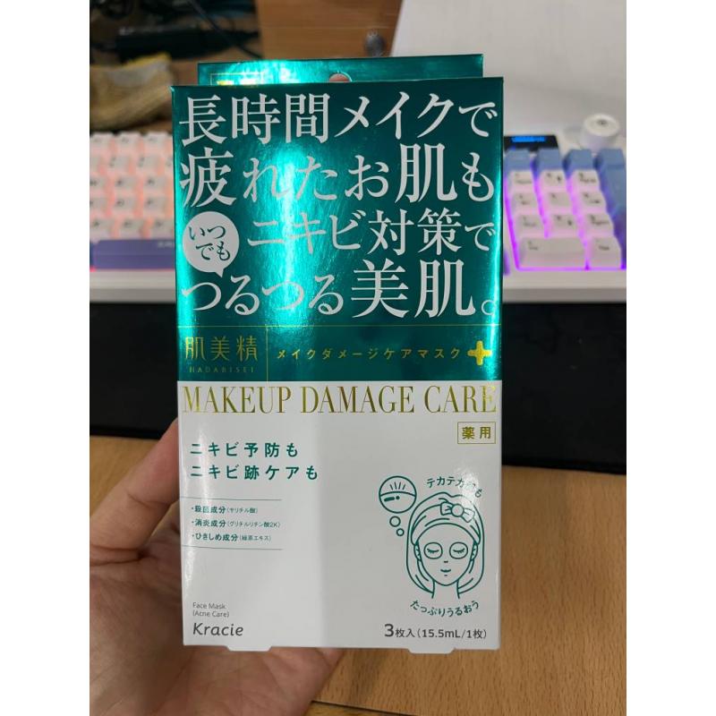特价现货：kracie肌美精 妆后修护祛痘药用面膜 绿色款 3枚入