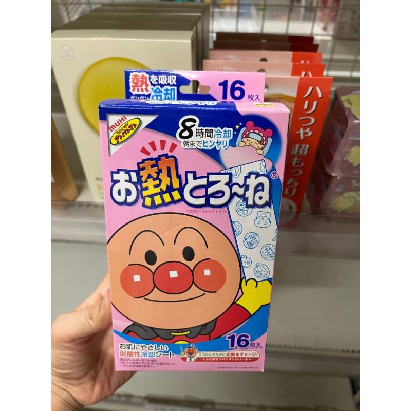 特价现货：面包超人发烧退烧贴 16贴大容量物理降温 适用于6月以上（日期至26年9月）
