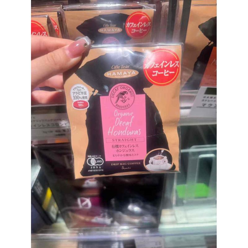 HAMAYA 低因有机洪都拉斯中度烘焙挂耳咖啡 8g*5杯入（包税路线可发）