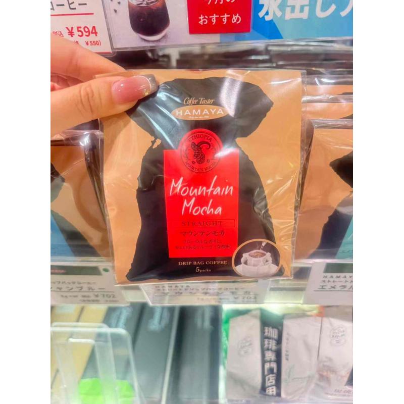HAMAYA 埃塞俄比亚山地摩卡浅中度烘焙挂耳咖啡 8g*5杯入（包税路线可发）
