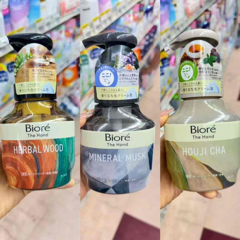 碧柔Biore 浓密泡沫型按压倍润洗手液 280ml 三种可选