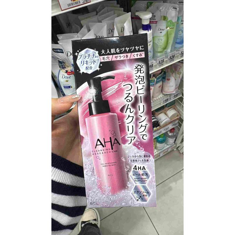 日本BCL AHA深层清洁毛孔黑头氨基酸卸妆油 145g