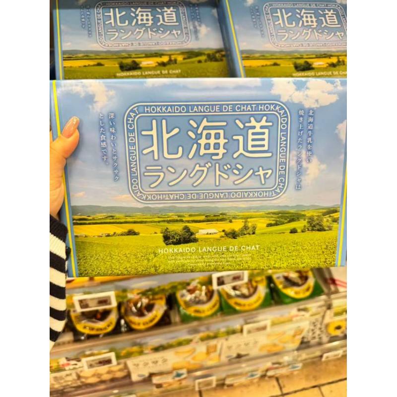 北海道地域限定 牛乳原味猫舌饼干 12枚入（任意路线可发）