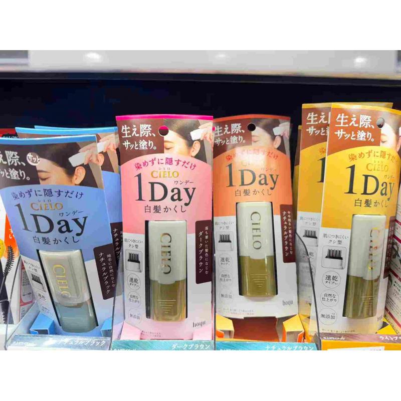 美源HOYU CIELO 1Day一次性遮白发补染梳 多色可选