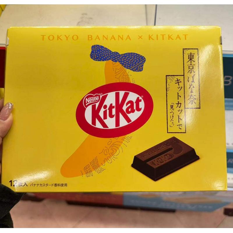 雀巢NESTLE KitKat奇巧 Tokyo Banana联名巧克力威化夹心饼干 12枚入（只能发邮政）