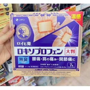 Nichiban 老人头止痛消炎膏药贴 温感 大尺寸 7枚入