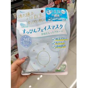 CLUB 素颜保湿嫩肤白玉肌 绿色清透修面膜 7枚