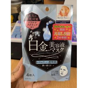 特价现货：曼丹Barrier Repair屏障修复 白金美容液透亮型面膜 4枚入（已过期）