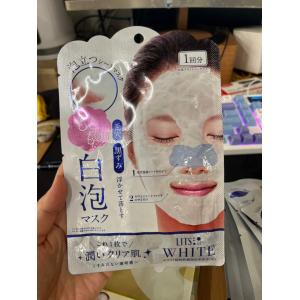 特价现货：LITS white碳酸泡...