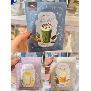 牛乳でつくる即冲拿铁粉 10g*3包入 三种味道可选（可以发包税）