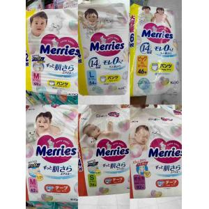 日本花王KAO Merries妙而舒拉拉裤纸尿裤 男女共用 多种可选