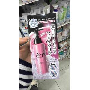 日本BCL AHA深层清洁毛孔黑头氨基酸卸妆油 145g