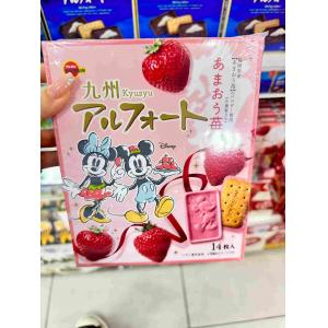布尔本Bourbon 迪士尼联名帆船...
