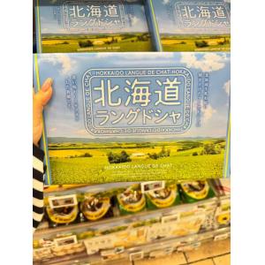 北海道地域限定 牛乳原味猫舌饼干 1...