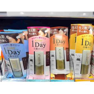 美源HOYU CIELO 1Day一次性遮白发补染梳 多色可选