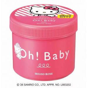 HOUSE OF ROSE玫瑰屋 hello kitty期间限定 皂香身体磨砂膏 570g
