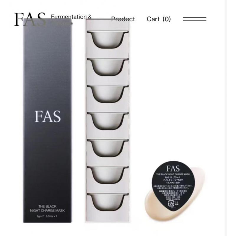代购：FAS 黑酵奢养睡眠面膜 2g*7个入
