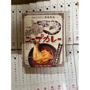 元祖えびだし奥芝商店 元祖虾高汤汤咖喱 中辣 1人份308g（日期至27/4/17）只能发邮政线