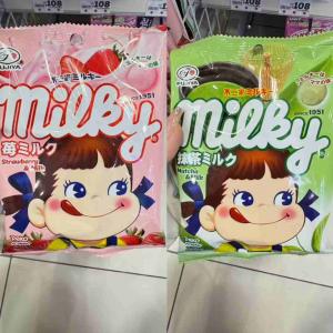 不二家 北海道生牛乳牛奶糖 两种可选（不可发低价值包税线）