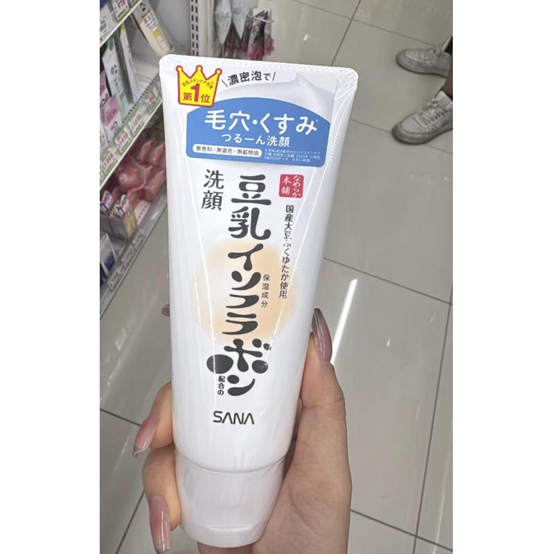 日本 SANA 莎娜 豆乳美肌 保湿弹力 卸妆洁面乳洗面奶150g