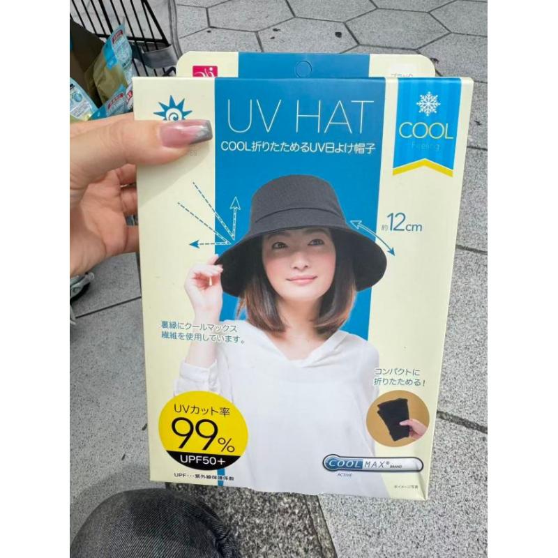 可开嘉来倒闭特价：UV CUT 全黑色凉感便携防晒渔夫帽 帽檐12cm