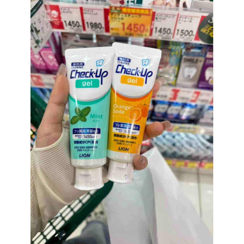 狮王LION DENT齿科级 成人防蛀含氟啫喱牙膏护牙素 1450ppmF 75g