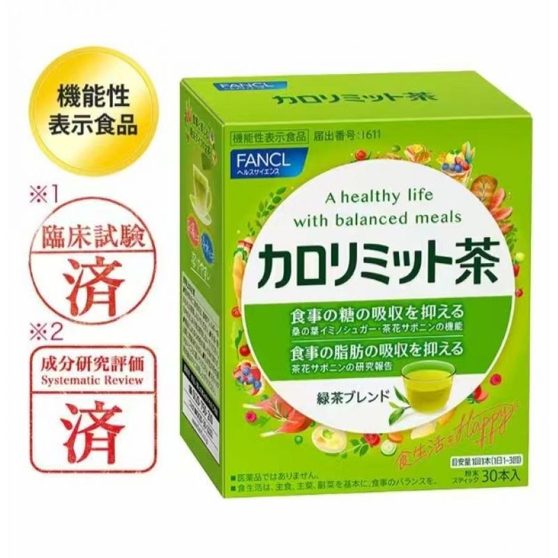 代购：芳珂FANCL 热控茶 控制卡路里 绿茶风味 30条入