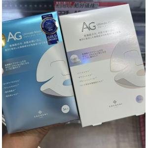 可开嘉来倒闭特价：cocochi AG抗糖面膜 5枚入 两种可选