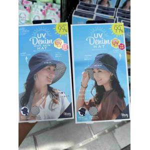 可开嘉来倒闭特价：UV CUT丹宁防...