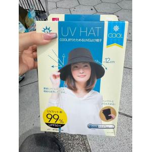 可开嘉来倒闭特价：UV CUT 全黑色凉感便携防晒渔夫帽 帽檐12cm