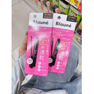KAO花王 Liese Blaune...
