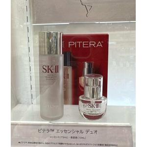 代购：SK2 限定发售套装 神仙水75ml微珠精华液10ml 