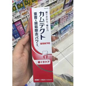 舒适达GSK 牙龈护理 预防口臭防敏牙膏 105g