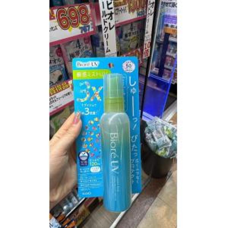 可开嘉来倒闭特价：碧柔Biore AQUA清透防晒喷雾 限定3X 喷头量增3倍 120ml